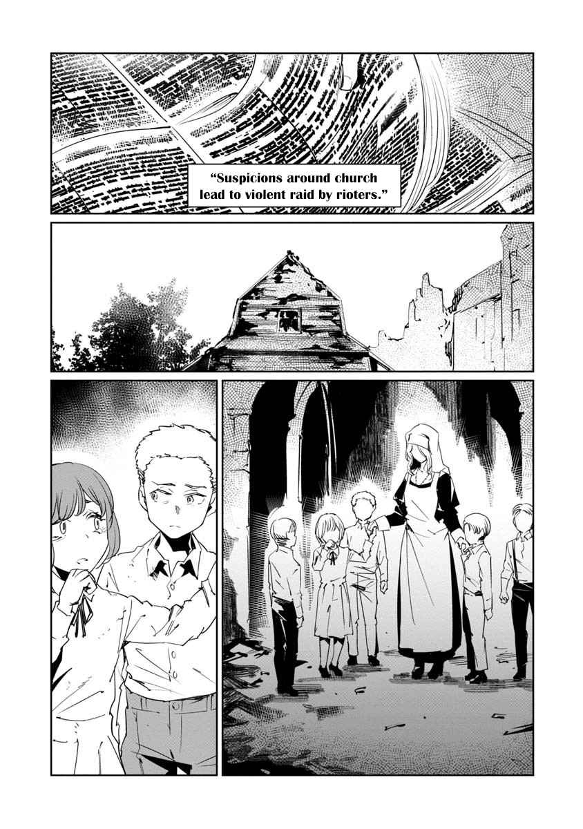 Baikoku Kikan Chapter 10 19